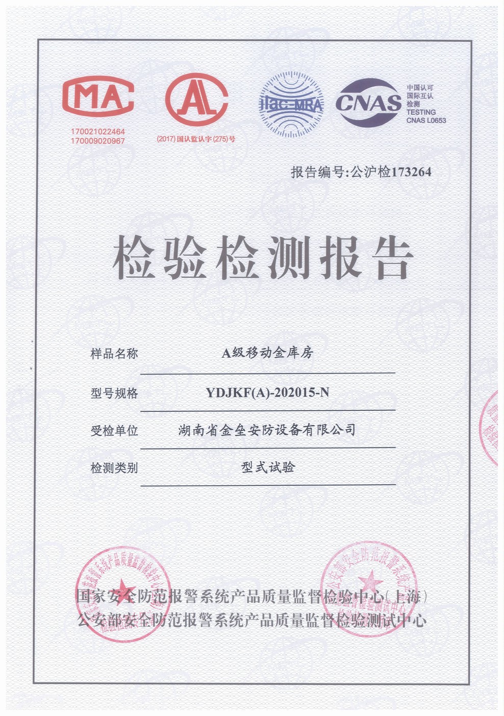 点击放大